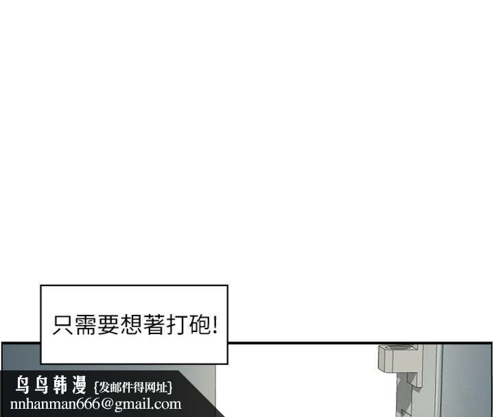 情慾宝鑑第9話-攸關生死的性愛