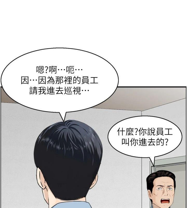 情慾宝鑑第9話-攸關生死的性愛