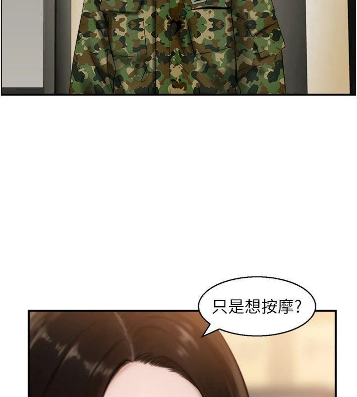 情慾宝鑑第10話-按摩店的媽媽桑