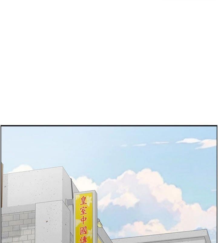 情慾宝鑑第10話-按摩店的媽媽桑