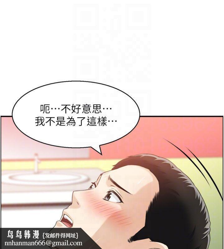 情慾宝鑑第10話-按摩店的媽媽桑