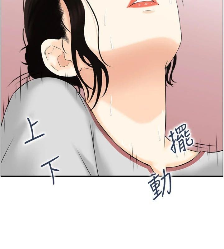 情慾宝鑑第10話-按摩店的媽媽桑