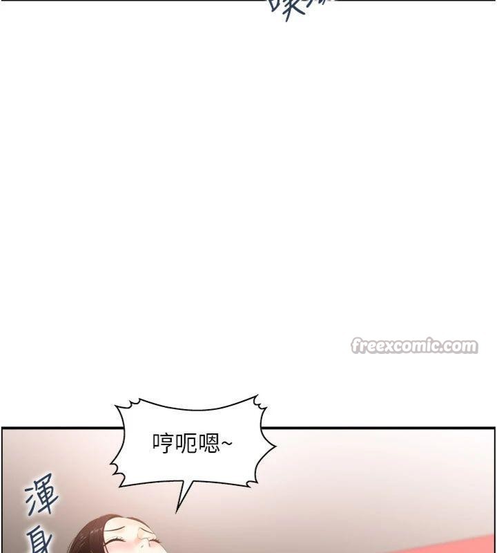 情慾宝鑑第10話-按摩店的媽媽桑