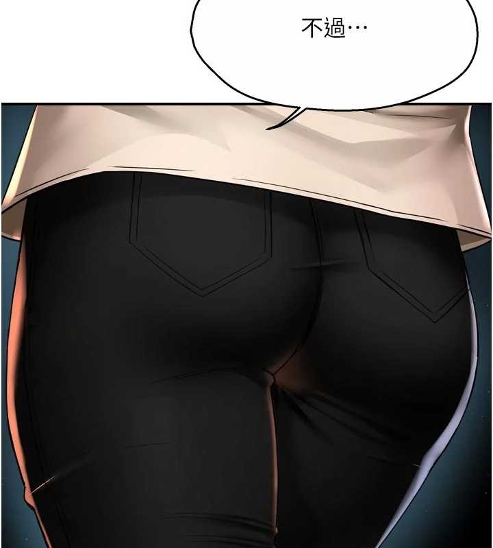 痒乐多阿姨第87話-宣睿的選擇