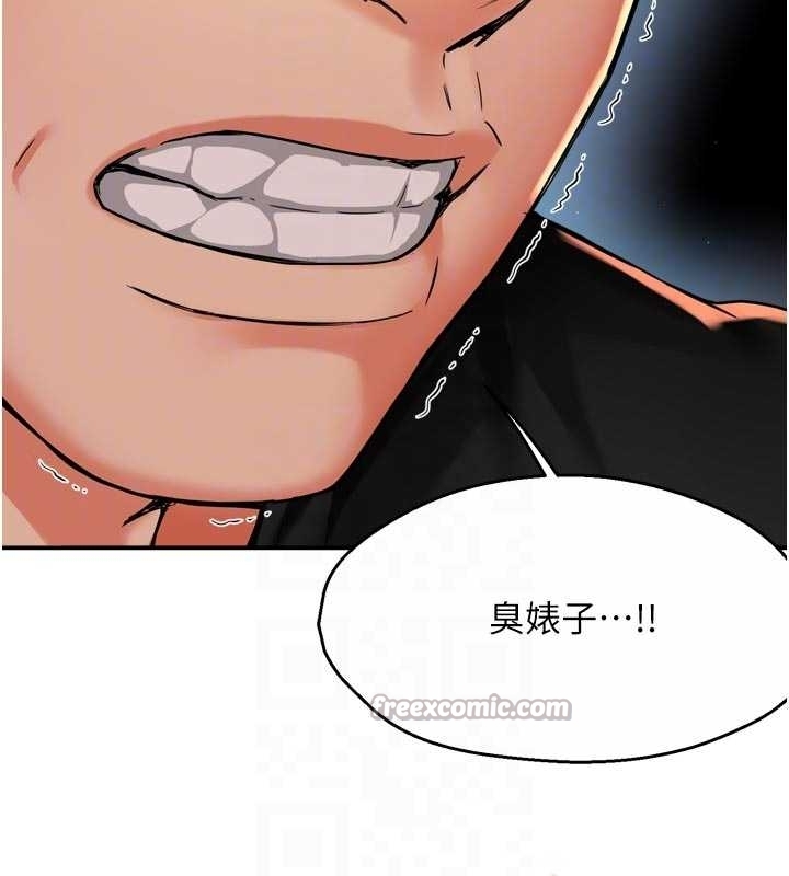 痒乐多阿姨第87話-宣睿的選擇