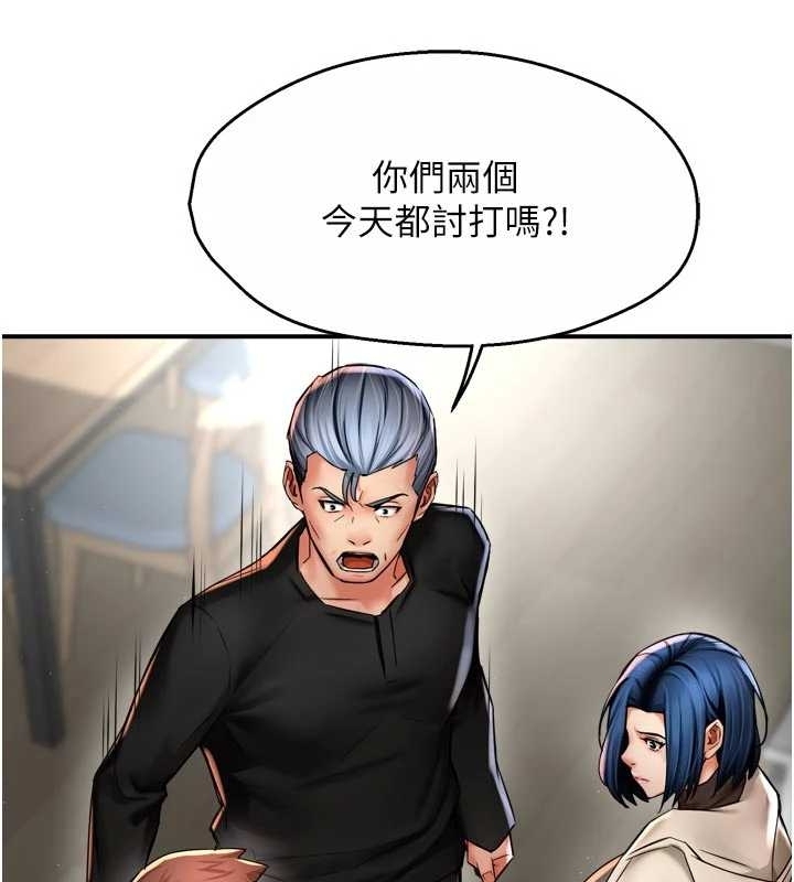 痒乐多阿姨第87話-宣睿的選擇