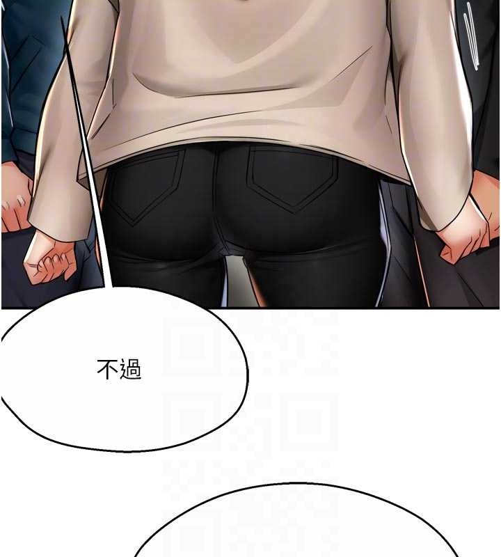 痒乐多阿姨第87話-宣睿的選擇