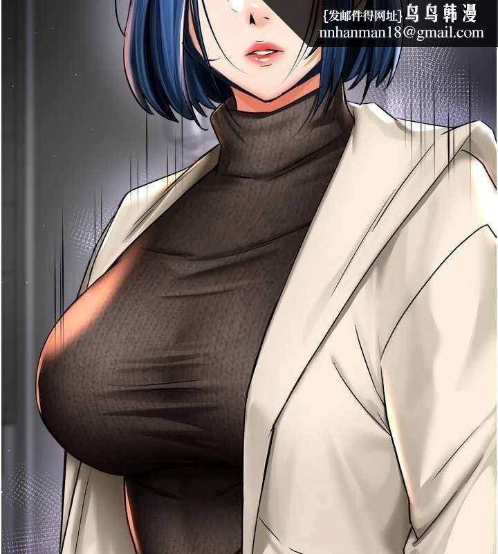 痒乐多阿姨第87話-宣睿的選擇