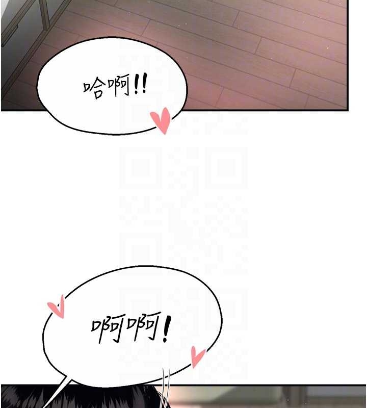 痒乐多阿姨第87話-宣睿的選擇