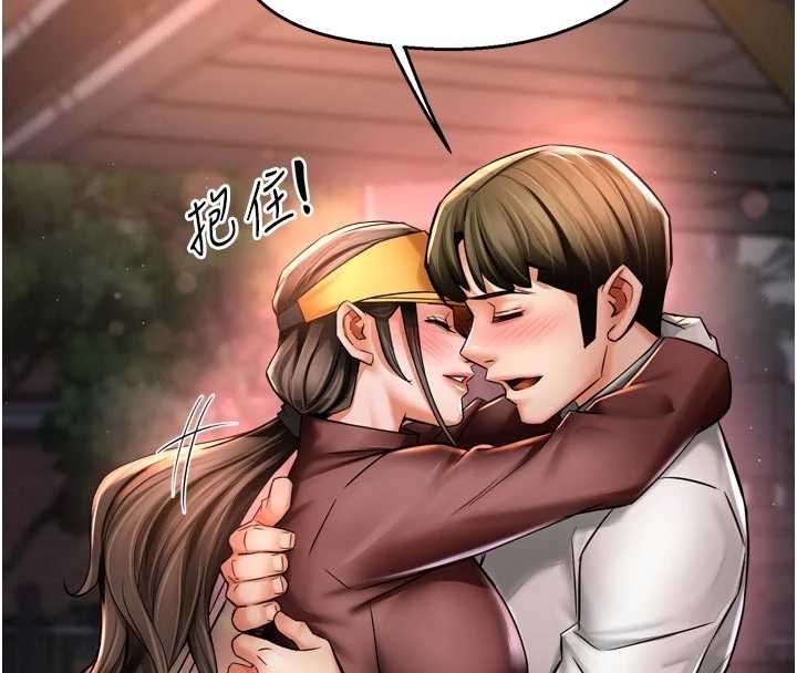 痒乐多阿姨第87話-宣睿的選擇