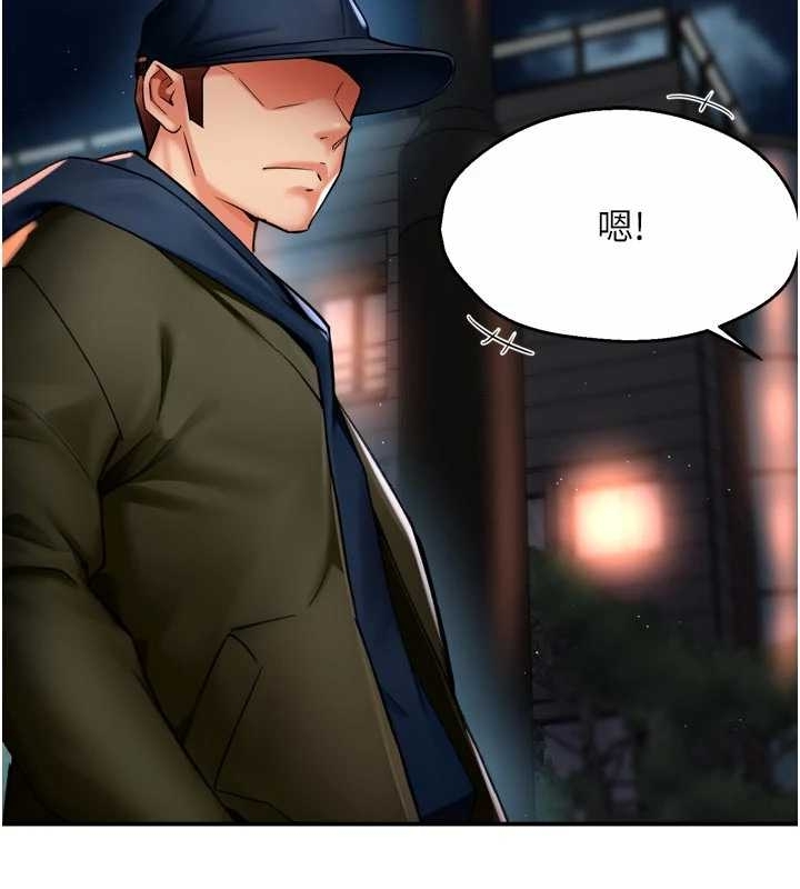 痒乐多阿姨第87話-宣睿的選擇