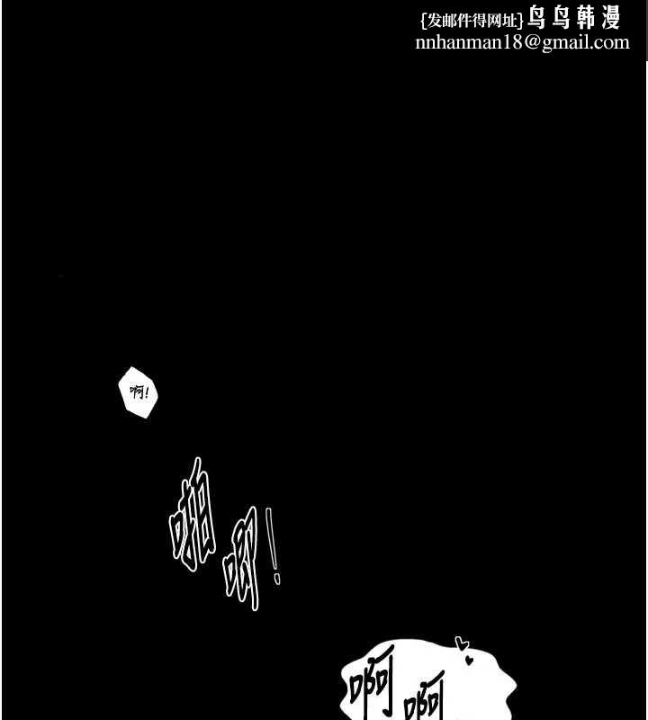 最强家丁第65話-孩子的爸&hellip;是你