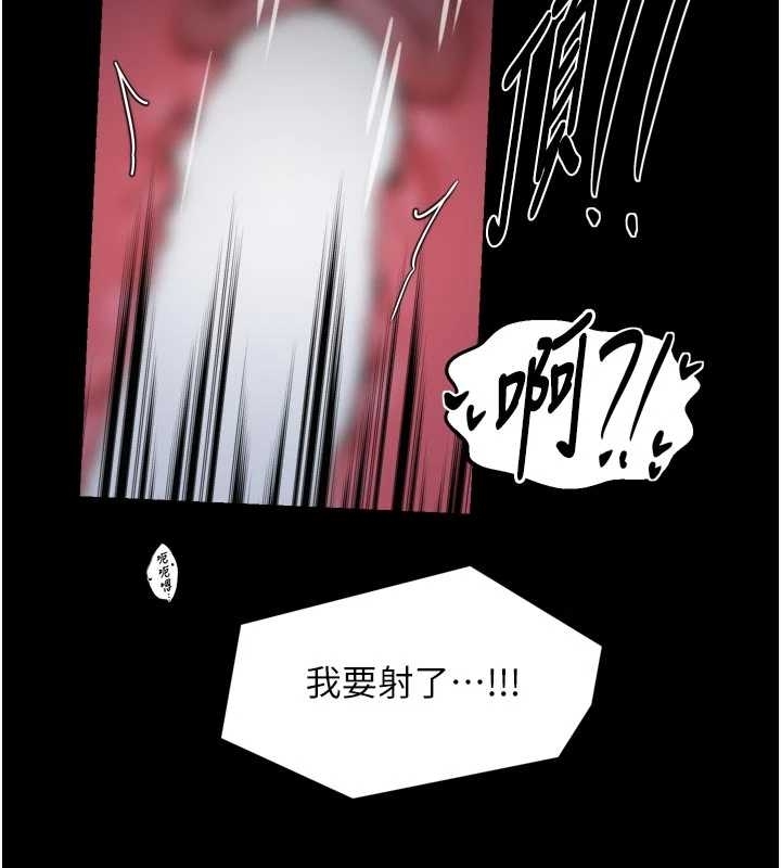 最强家丁第65話-孩子的爸&hellip;是你