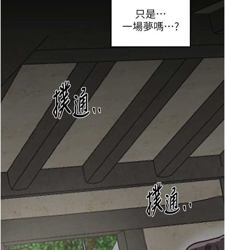 最强家丁第65話-孩子的爸&hellip;是你