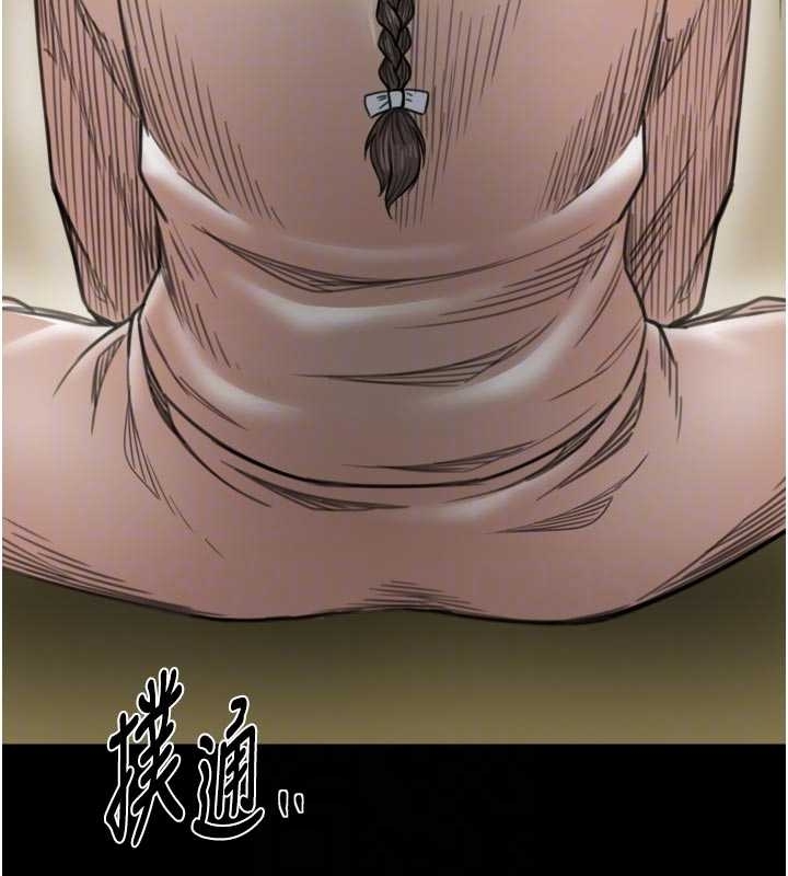 最强家丁第65話-孩子的爸&hellip;是你