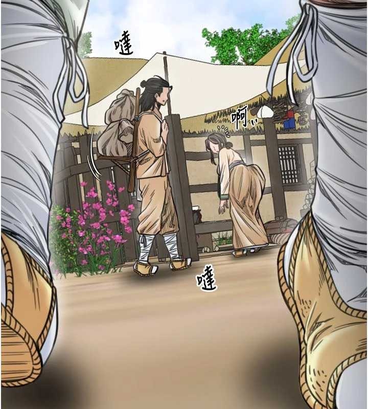 最强家丁第65話-孩子的爸&hellip;是你