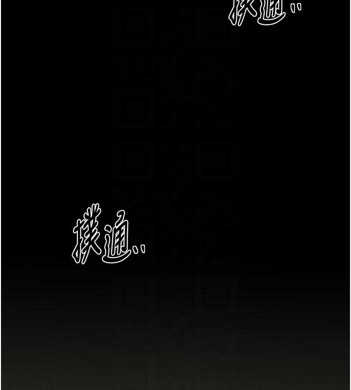 最强家丁第65話-孩子的爸&hellip;是你