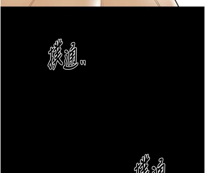 最强家丁第65話-孩子的爸&hellip;是你