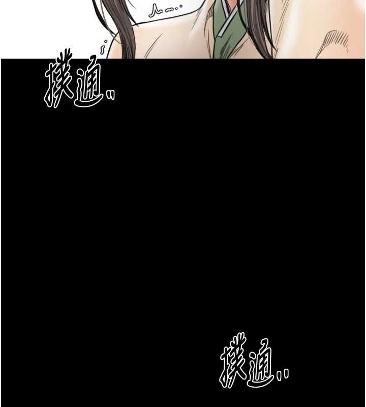 最强家丁第65話-孩子的爸&hellip;是你