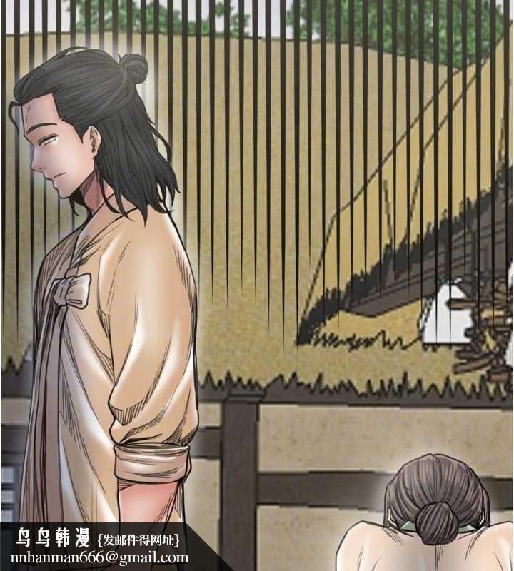 最强家丁第65話-孩子的爸&hellip;是你