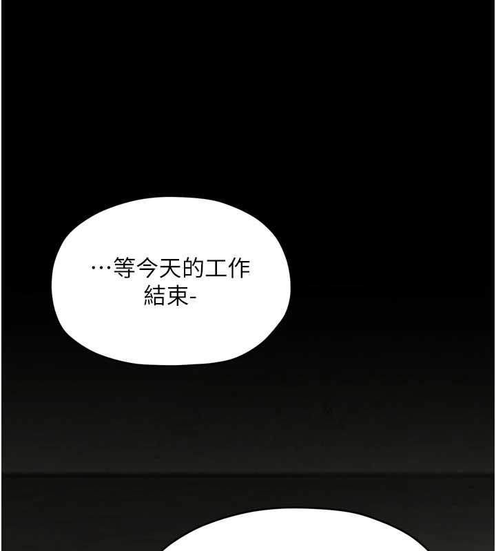 最强家丁第65話-孩子的爸&hellip;是你