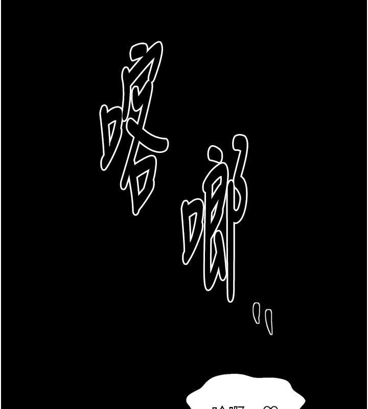 最强家丁第65話-孩子的爸&hellip;是你