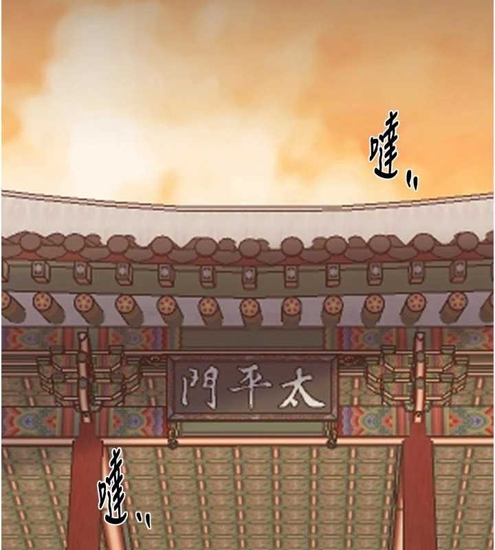 最强家丁第65話-孩子的爸&hellip;是你