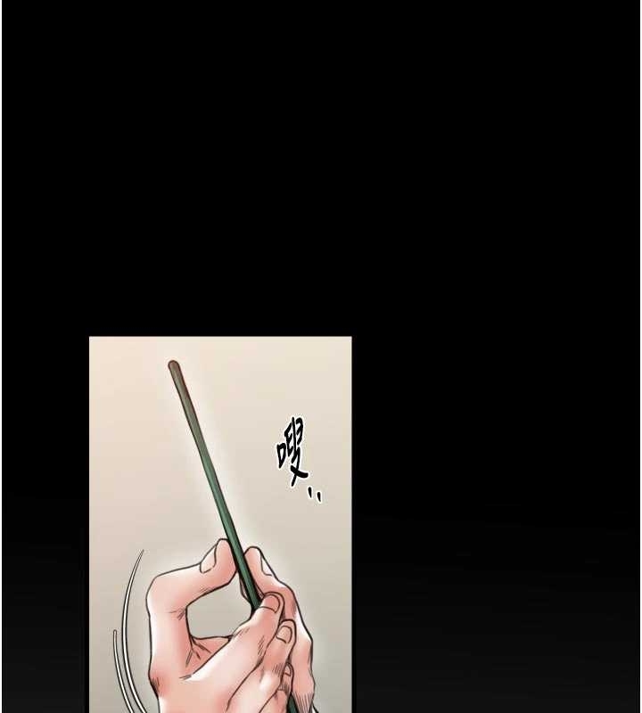 最强家丁第65話-孩子的爸&hellip;是你