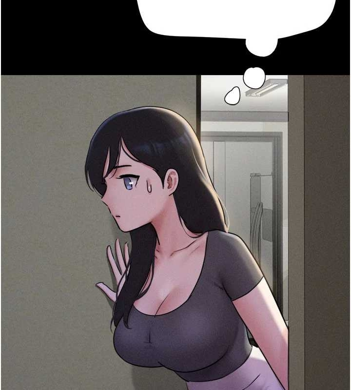 韶恩第77話-禁慾承諾