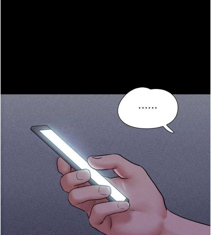 韶恩第77話-禁慾承諾