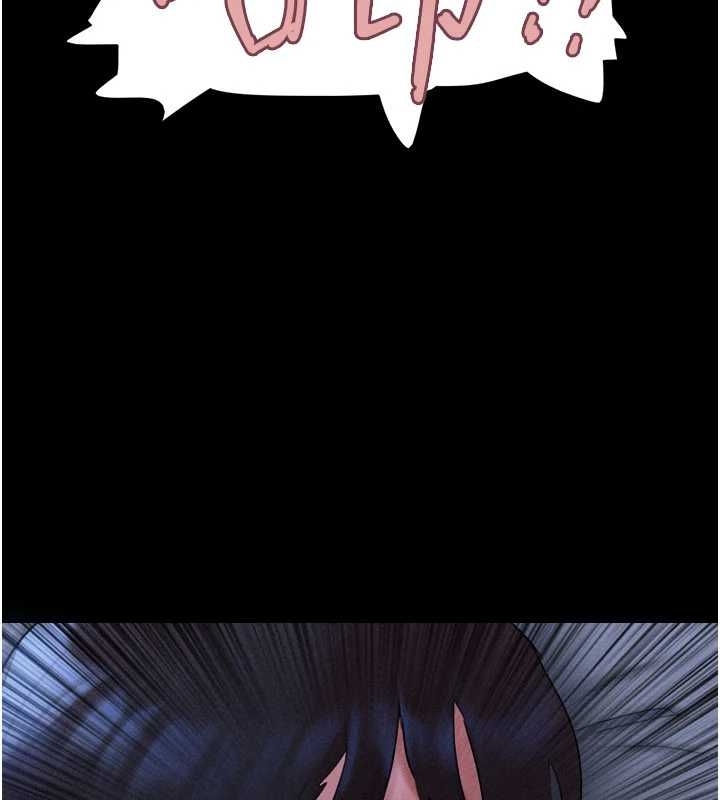 韶恩第77話-禁慾承諾