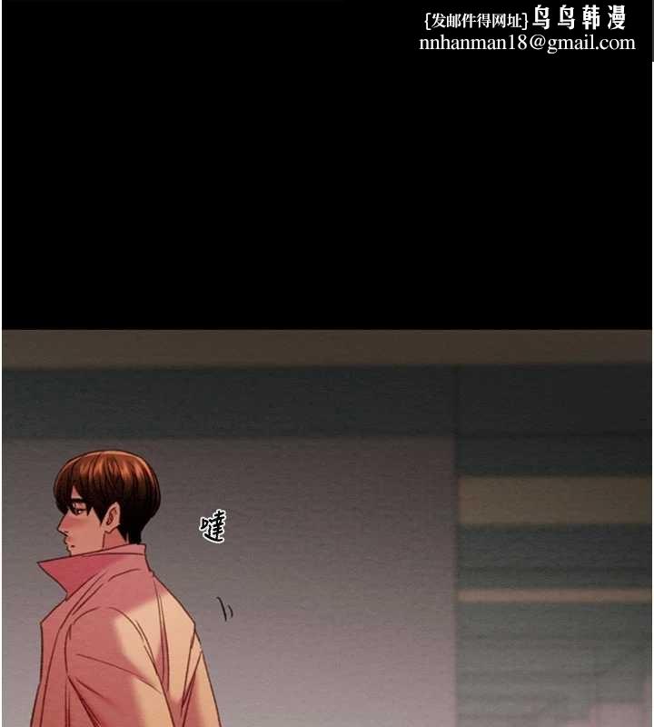 掠夺行动第83話-求求你盡情蹂躪我&hearts;