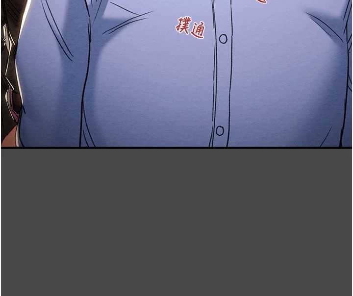 掠夺行动第83話-求求你盡情蹂躪我&hearts;