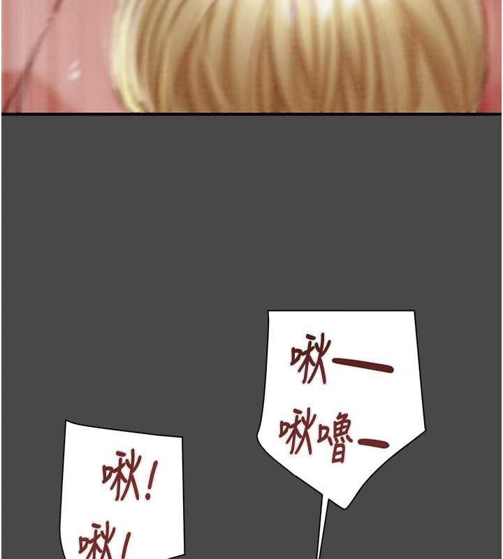 掠夺行动第83話-求求你盡情蹂躪我&hearts;