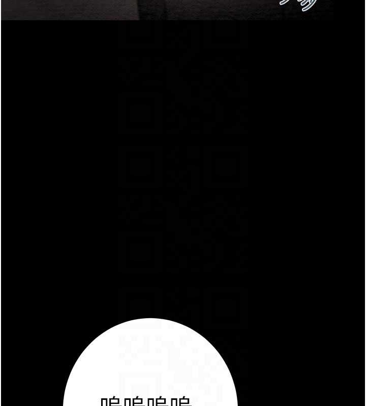 掠夺行动第83話-求求你盡情蹂躪我&hearts;