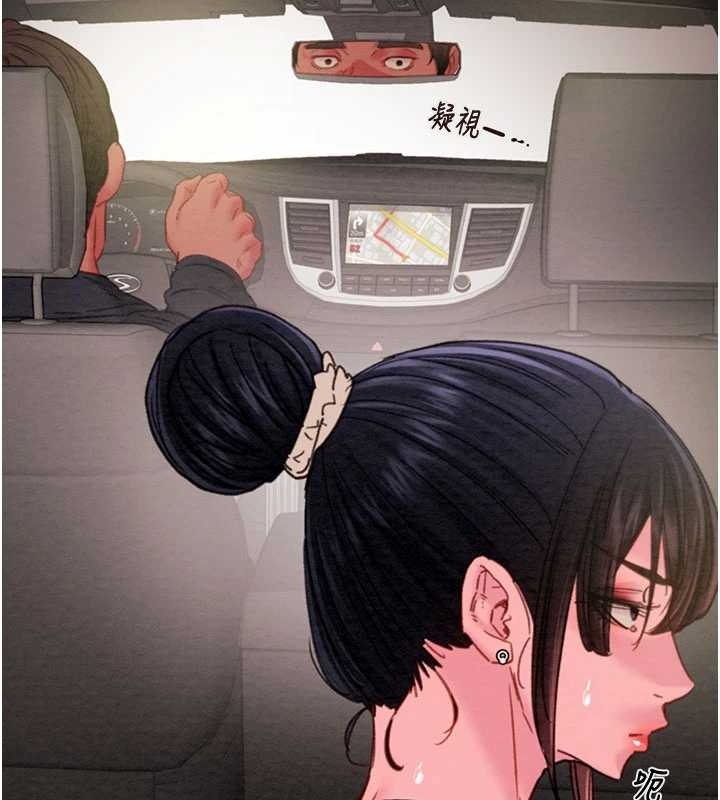 掠夺行动第83話-求求你盡情蹂躪我&hearts;