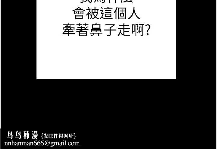 掠夺行动第83話-求求你盡情蹂躪我&hearts;