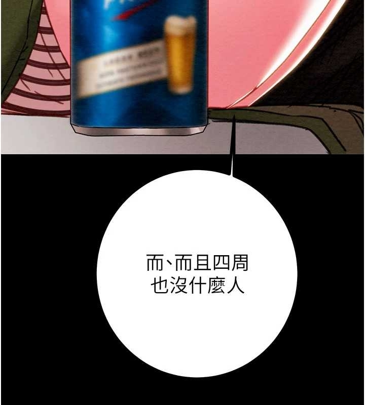 掠夺行动第83話-求求你盡情蹂躪我&hearts;