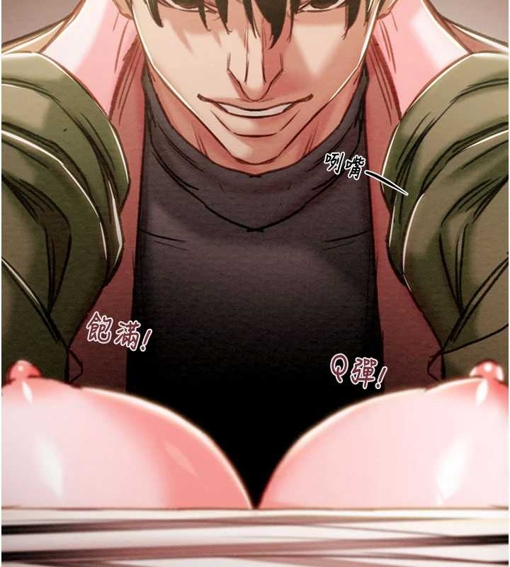 掠夺行动第83話-求求你盡情蹂躪我&hearts;