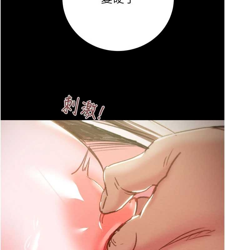 掠夺行动第83話-求求你盡情蹂躪我&hearts;