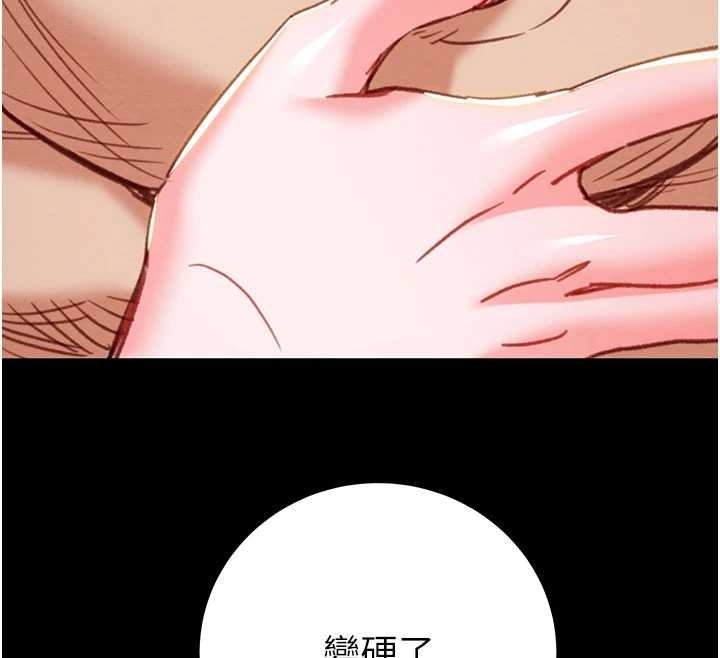 掠夺行动第83話-求求你盡情蹂躪我&hearts;