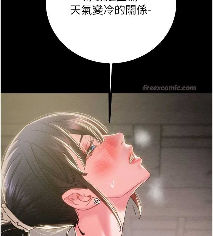 掠夺行动第83話-求求你盡情蹂躪我&hearts;