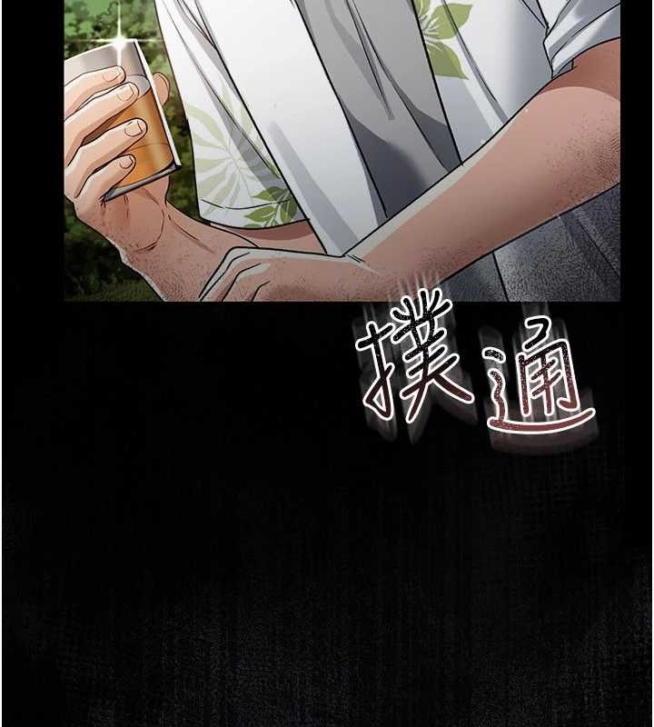 借妻条约第25話-你們還真的在打炮喔?