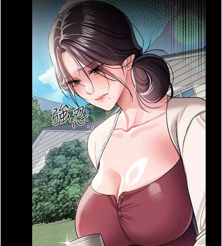 借妻条约第25話-你們還真的在打炮喔?