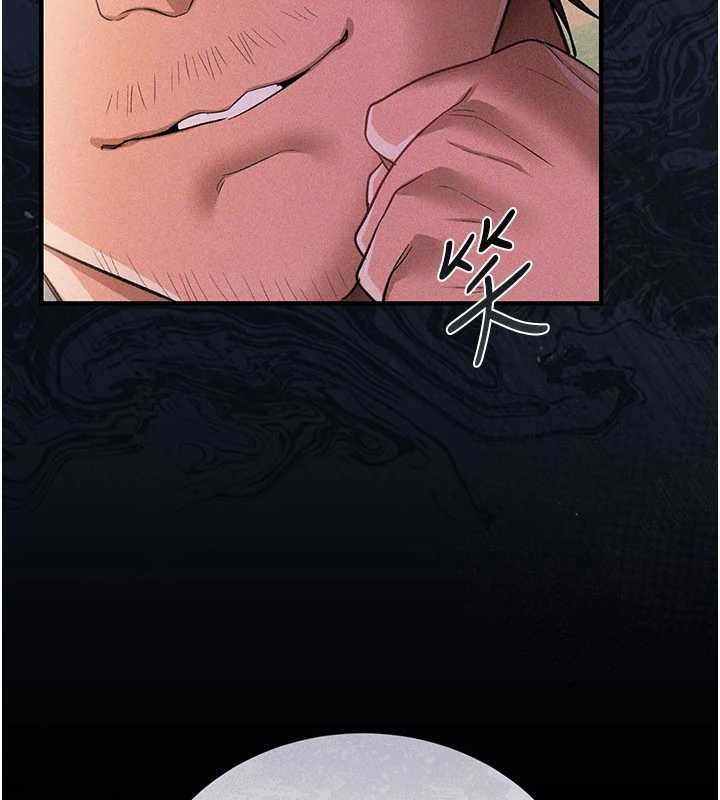 借妻条约第25話-你們還真的在打炮喔?