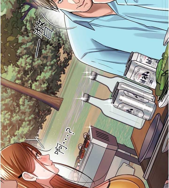 借妻条约第25話-你們還真的在打炮喔?