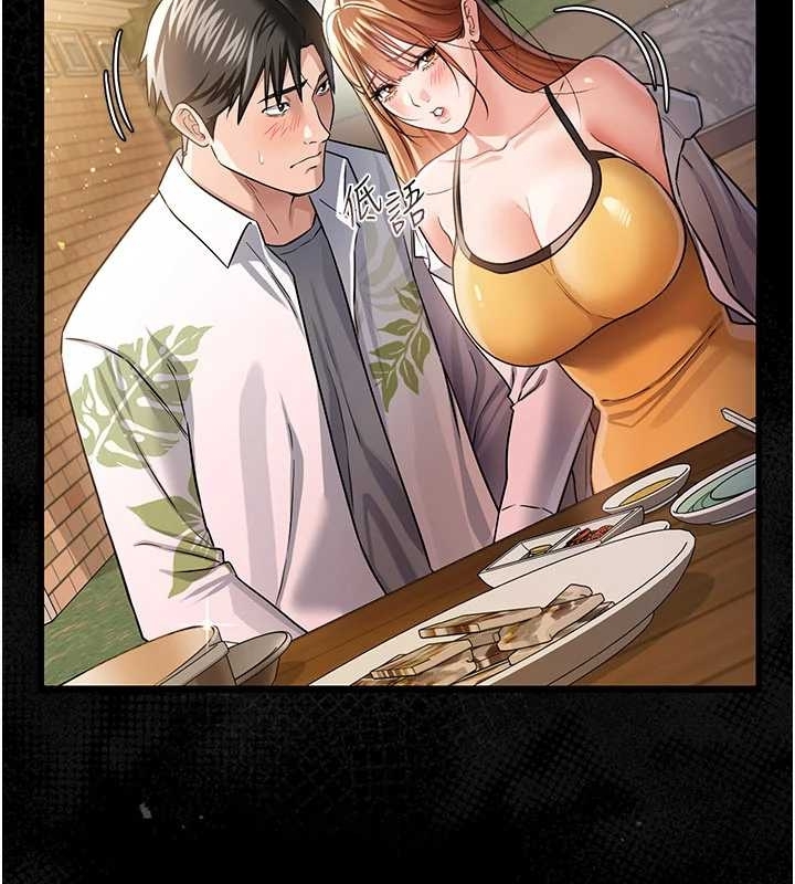 借妻条约第25話-你們還真的在打炮喔?