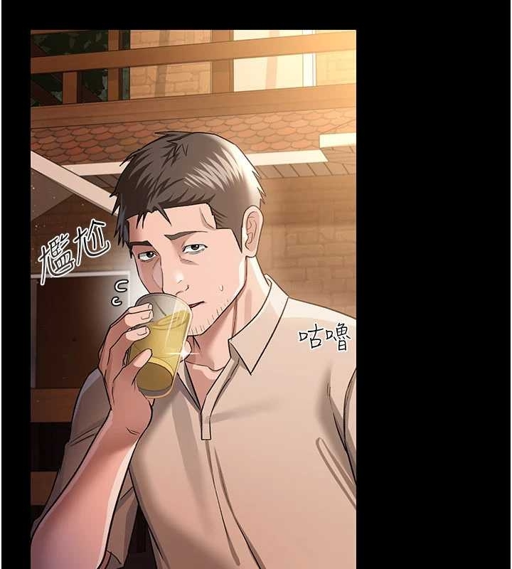 借妻条约第25話-你們還真的在打炮喔?