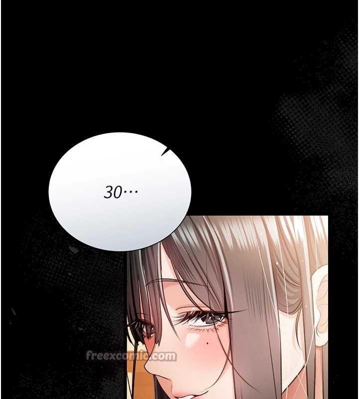 借妻条约第25話-你們還真的在打炮喔?