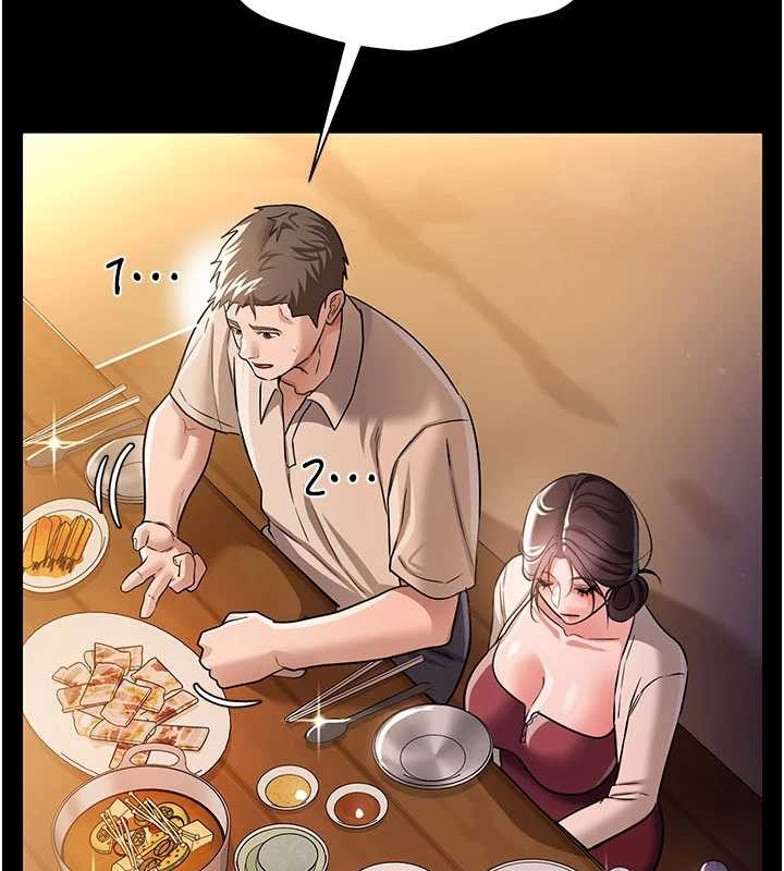 借妻条约第25話-你們還真的在打炮喔?